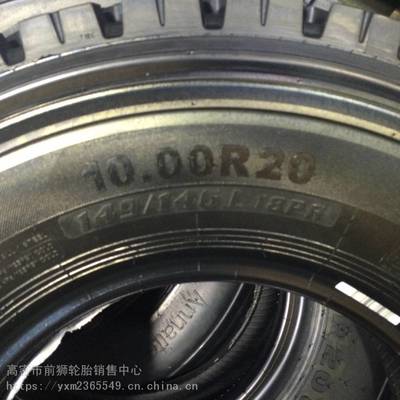 载重卡车全钢丝轮胎9.00 10.00 11.00 12.00 1200R20翻斗车搅拌车