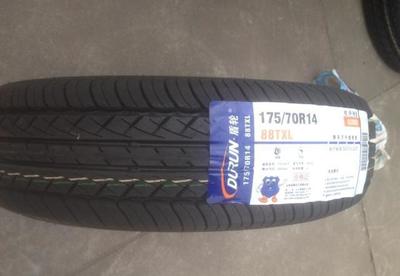 销售 批发盾轮 175/70R14 A2000 轮胎